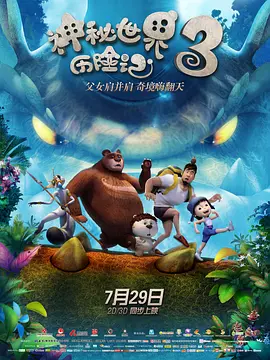 小西郊的树林